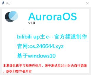 关于界面